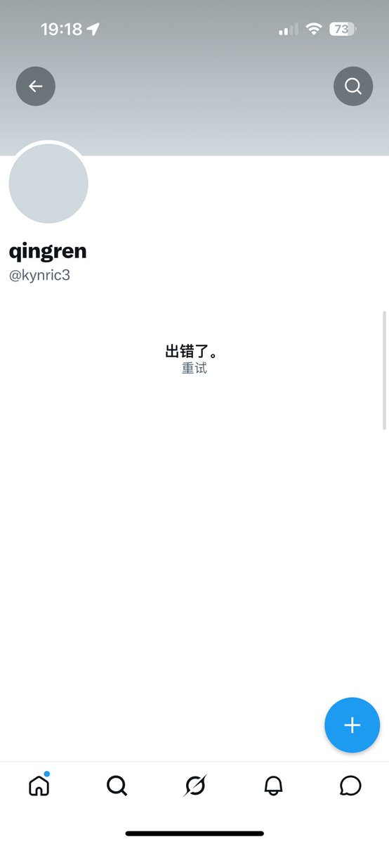 qingrenforth's tweet photo. 太奇怪了我自己都登不上去 https://t.co/DAfi2mzAIk