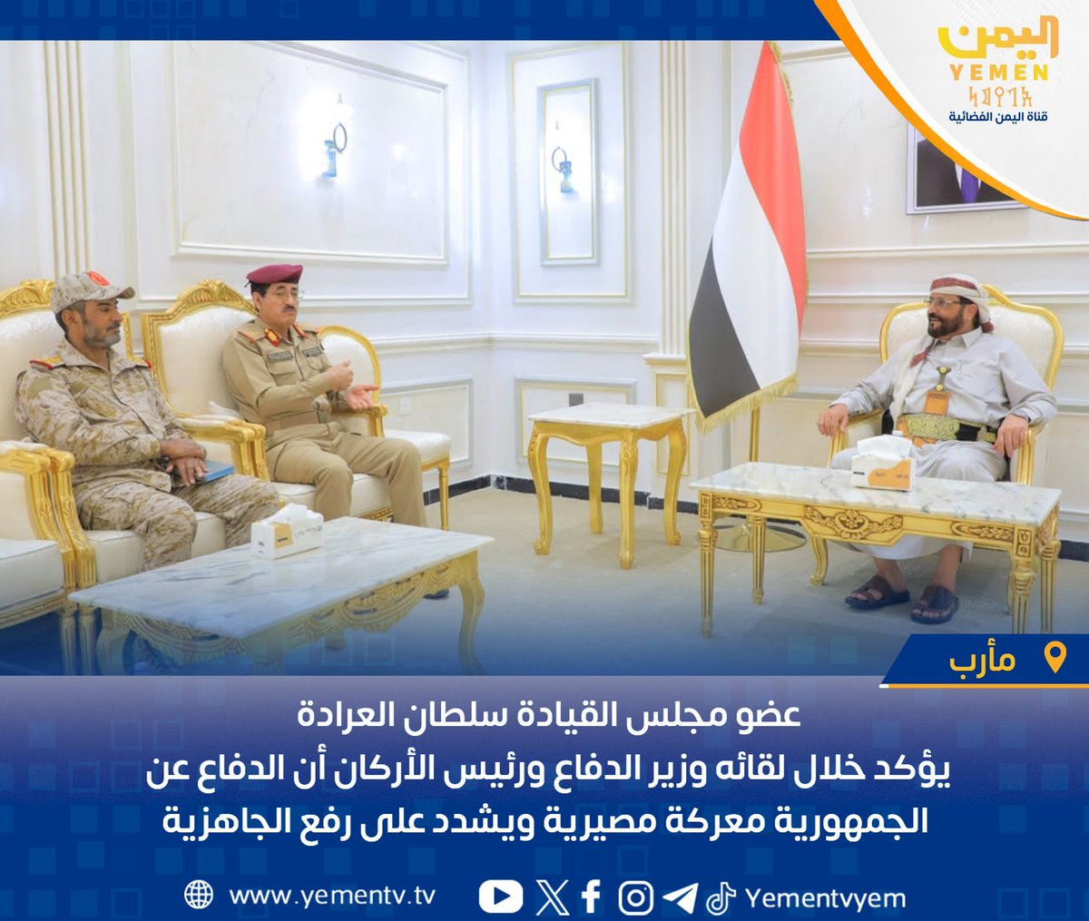 مصطفى القطيبي Mustafa Al-Qutaibi🇾🇪 tweet media