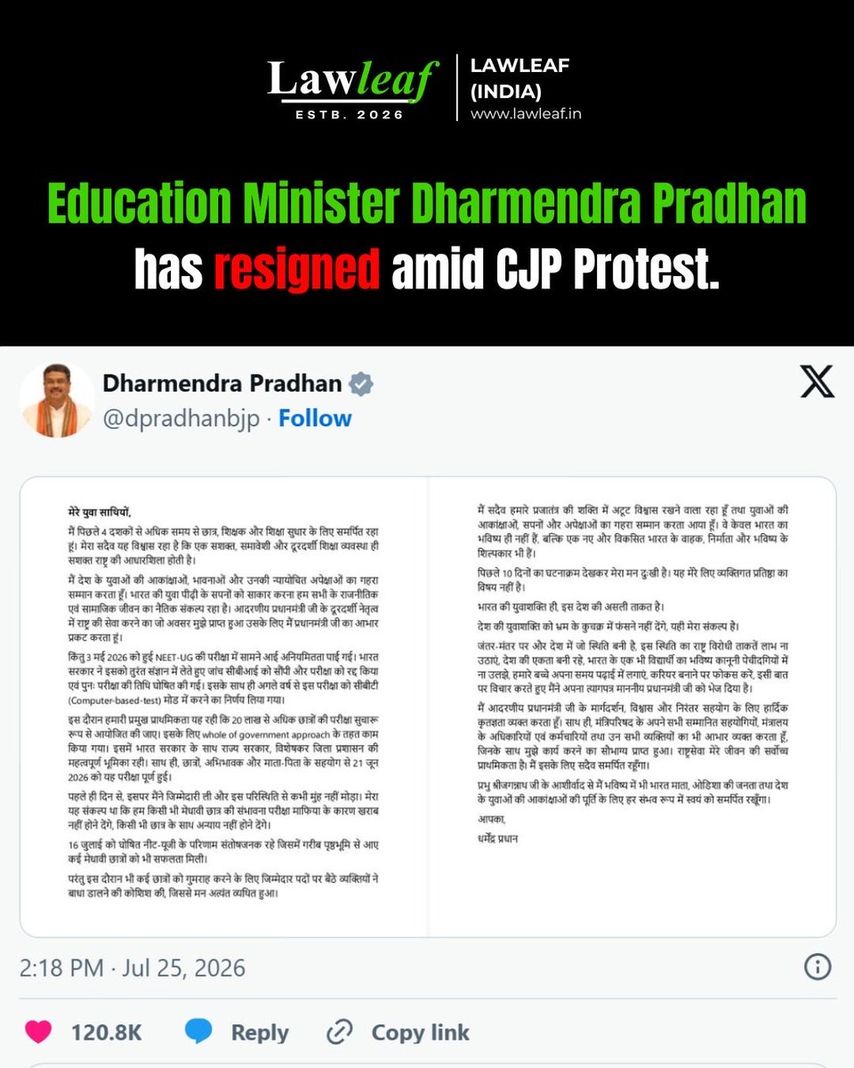 Lawleaf_india tweet picture