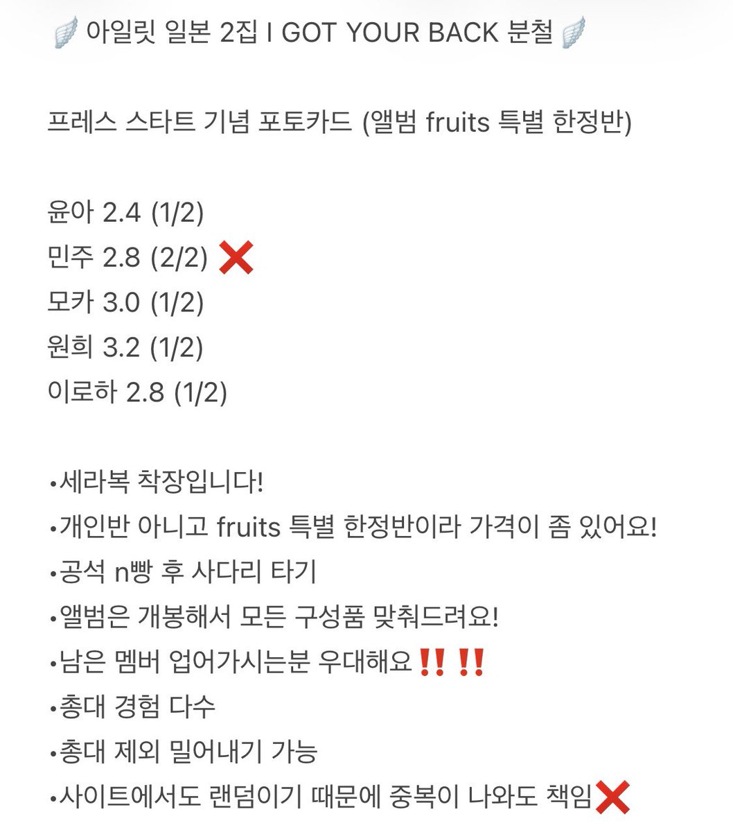 yangdo_poca__'s tweet photo. 아일릿 일본 2집
I GOT YOUR BACK 세라복 특전 분철
3,4번째 사진 읽고 톡주세요!

윤아민주모카원희이로하미공포포토카드위버스재팬쇼케럭드유튜브illitpcpocasell공방세트팝업올리브영gs25앨범디어릿인형럭키드로우양도판매유니버셜뮤직미개봉아크릴프레스스타트팝업스토어yunahminjumokawonheeiroha https://t.co/dAcX7BcBb9