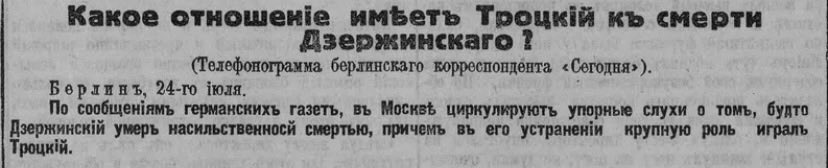 Невоструев Владимир tweet media