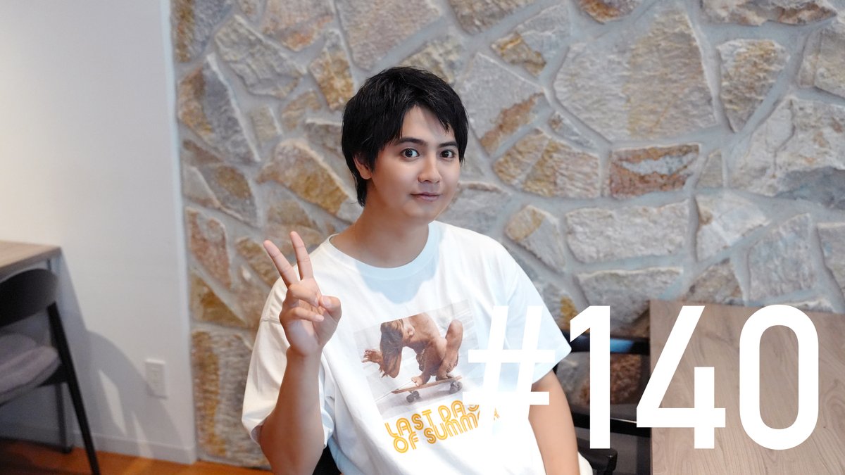 yose__staff's tweet photo. 7月26日 21:00より 配信スタート‼️
《ヨセFM》#140 “ホーエバーヤング”
https://t.co/KS1yKoQUKe

誕生日が近づくなか、
8月の自分へ送るメッセージを検討します！
『ランダムテーマトーク』では
飯テロに代わる新たなワードが誕生!?

日曜日の夜はヨセFMをお楽しみください☺️

#片寄涼太
#GENERATIONS https://t.co/D84GdbXzj7