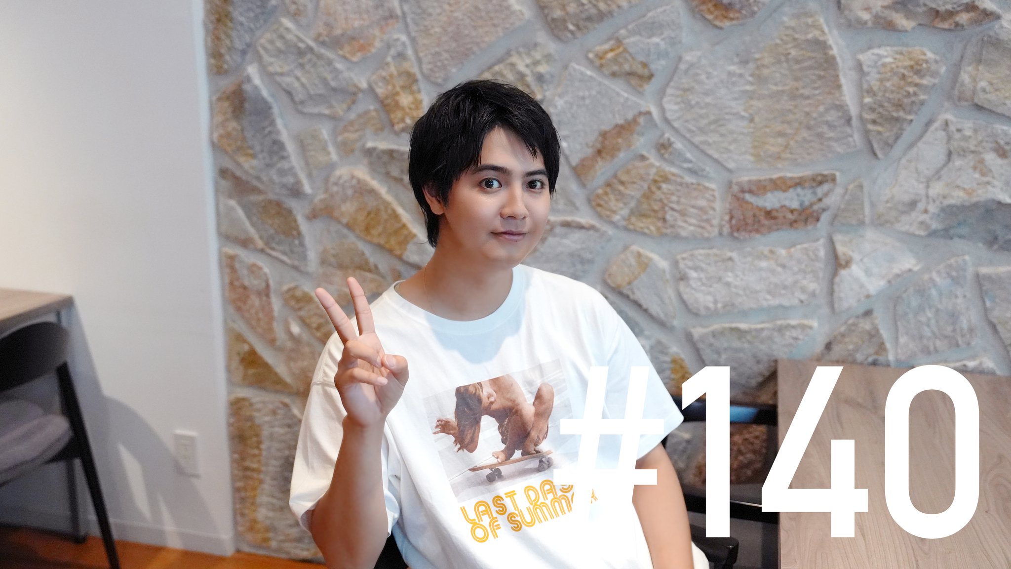 片寄涼太(ヨセ)のスタッフ公式 on X: 