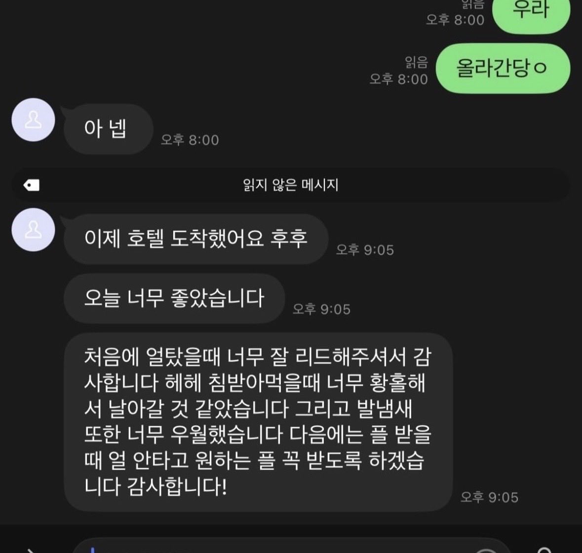 princessss199's tweet photo. ㅎㄱ
#상납 #ㄴㅇㅍ #린치 #스핏 #자지갑 #서울 https://t.co/ebiqC0fkHk