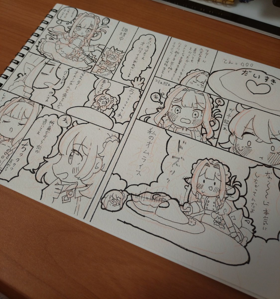srhy456's tweet photo. 途中だけど一日でここまで描けたのすごかないですか https://t.co/J5x1qDayN2