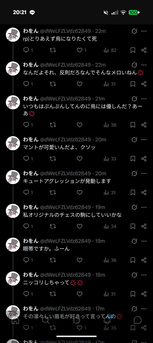 わをん tweet media