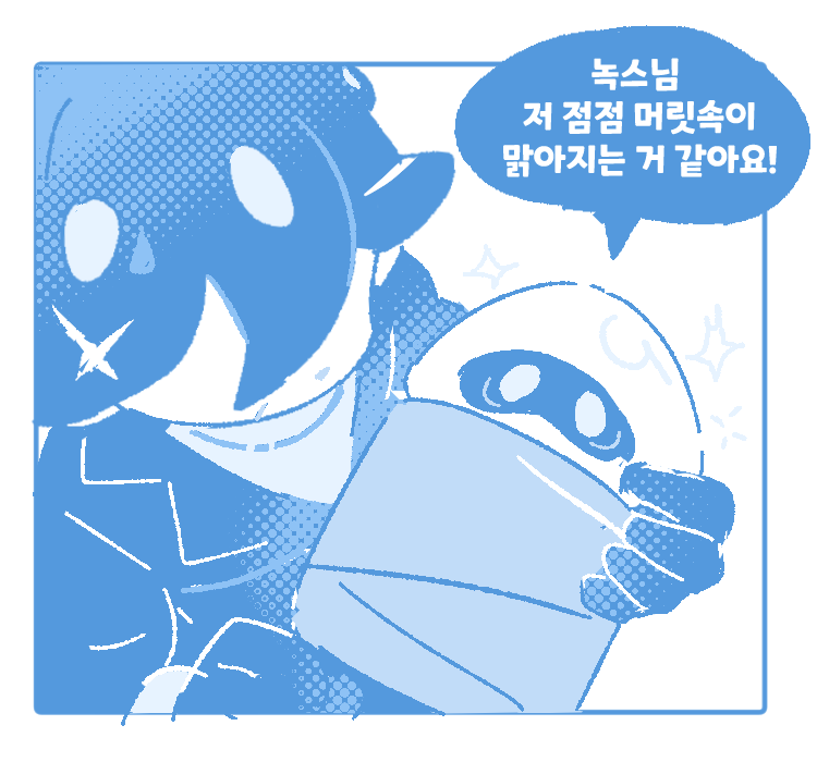 BangBang_sp's tweet photo. @oodowo_ 아욱겨 쿠라라는 성인임에도 애기필터효과 적용이 되버린게 욱겨요(당연함 나잇값못함(...) 
ㅋㅋㅋ하지만 카페인먹음으로써 녹스와 오래 얘기할수 있단건 행복한거 아닐까요,,,?💖💋(막이래)
이제 수면 풀세팅 준비해줘도 처음먹는 개찐한 카페인의 데미지는 큰거죠..
쿠리또:녹스님 더 얘기나눠요~👀 https://t.co/K6wBeAyXSt
