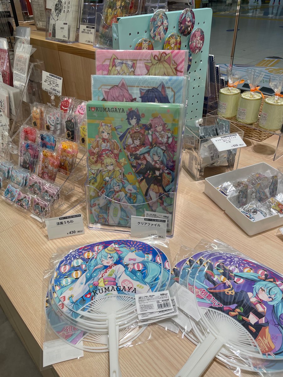 初音ミク×招き猫×真夏の熊谷」グッズ販売中！！ 熊谷駅観光案内所では