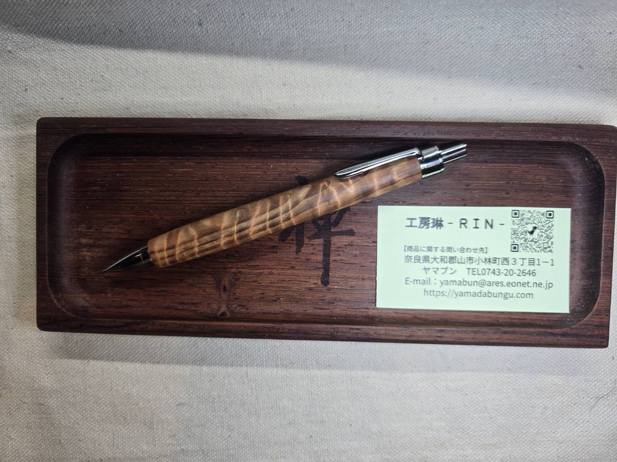 やまだ工房 シャーペン 工房 やまだ工房木軸シャープペンシル 0 5mm