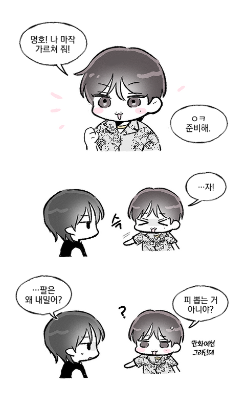 babytoro0w0's tweet photo. #seventeenfanart https://t.co/lwm8N0MtWB