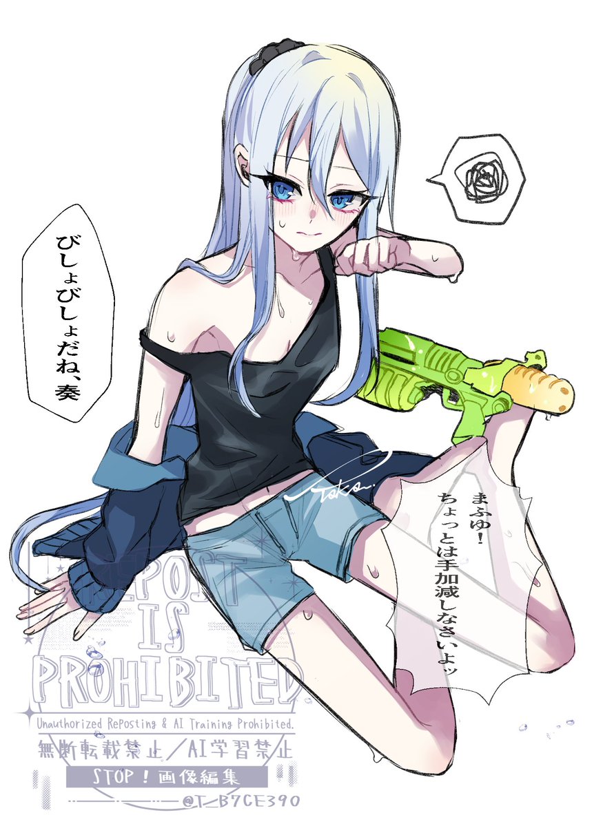 T_B7CE390's tweet photo. 暑すぎるのでこのイラストで涼しんでくださいませ。
水着イラスト描きたい…👙見たい？ https://t.co/eMDtaNXkUv