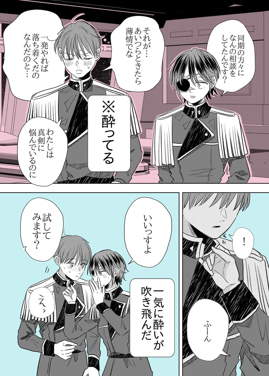いくたはな tweet media