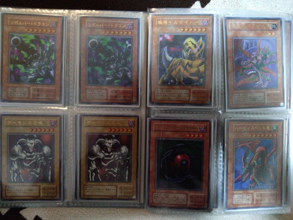 PicoQuest's tweet photo. 実家を掃除したら20〜30年前の遊戯王カードが沢山出てきた

懐かしいし、なんだか高くなってそうなカードもチラホラあって、たまには掃除してみるもんだなぁと https://t.co/8wfUzdGKjz