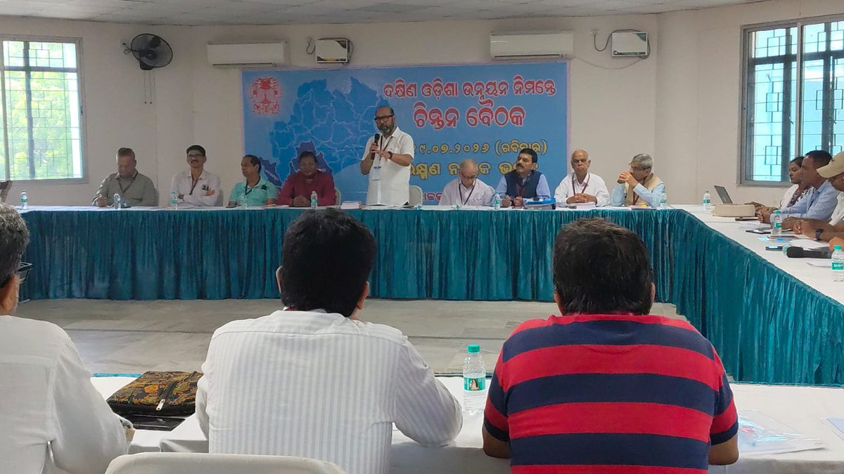 doup_2004's tweet photo. ଦକ୍ଷିଣ ଓଡ଼ିଶା ଉନ୍ନୟନ ପରିଷଦର ଚିନ୍ତନ ବୈଠକ 
ତା:୧୯/୦୭/୨୦୨୬ https://t.co/GPeNkpfLsK