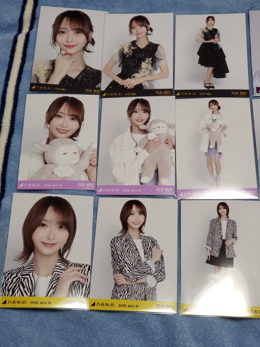 tomosukee's tweet photo. 帰宅

今日は都内での飲み会だったので、
飲み会前に買ってきました。

うるみんの封入のヨリは後日受け取り予定

久々に良い買い物が出来ました。 https://t.co/zfXIGbLR9O