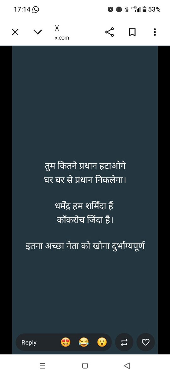 prabintwit's tweet photo. #DharmendraPradhan https://t.co/lpIT6Bh0Vd