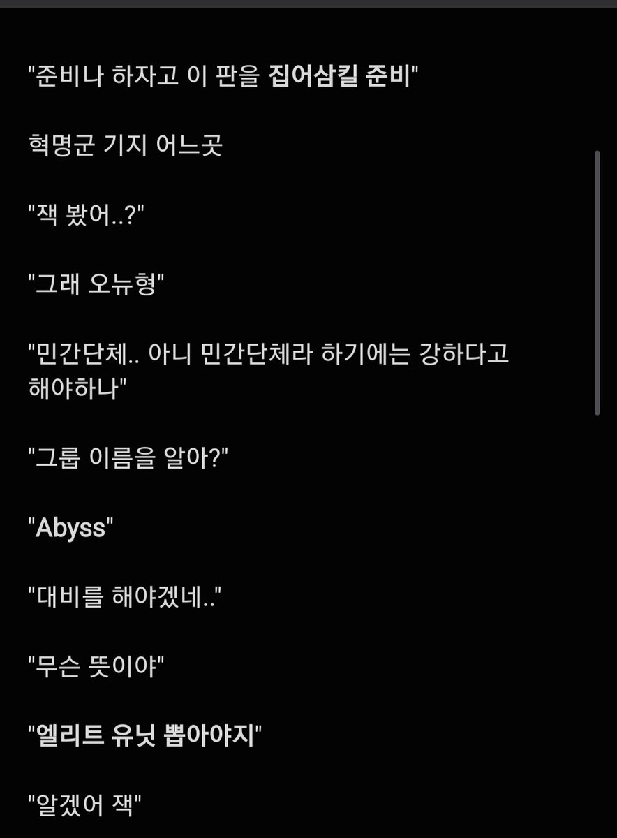 키샤르-트친소팔 tweet media