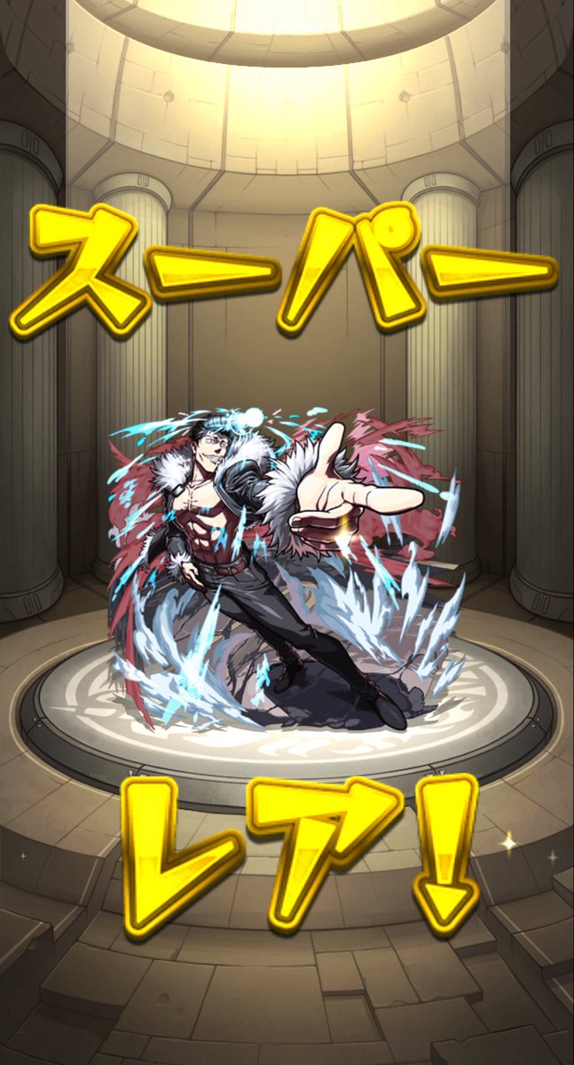 Lelouch_monst's tweet photo. 追加超究極クリア〜‼︎
キャラのせいかもしれないけど
簡単だった‼︎ミッションもクリア✨

もう追加来ないのかな…？？

#モンスト https://t.co/oovYJd9CTt