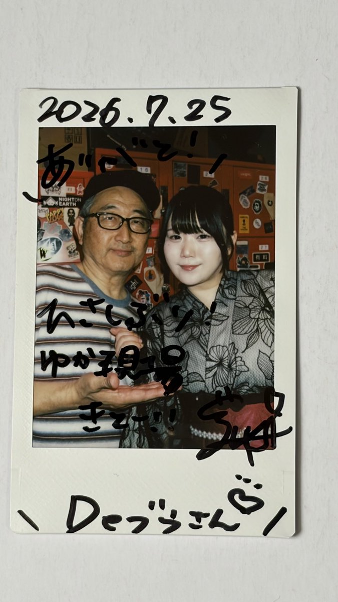 mazindebuu35's tweet photo. 数年ぶりに有香ちゃんのステージを観に行った。
変わらない歌声に癒されるとともに、平成琴姫やLEVEL7の現場でガッツリとヲタしてた頃を懐かしく思った。
9/5の15周年ワンマンライブのチケットを購入。
あの頃の曲、聴けるといいなぁ。
何枚か買ったはずの💿探そう。
#有香　#木之宮有香 https://t.co/IkSe6u8dGe
