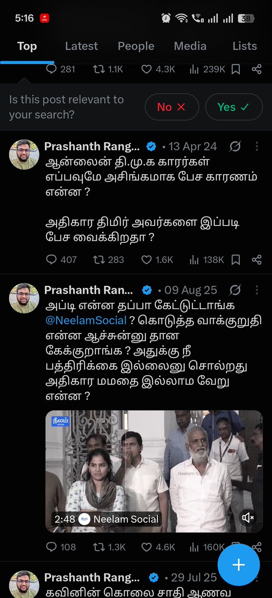 BABY KANNAN tweet media