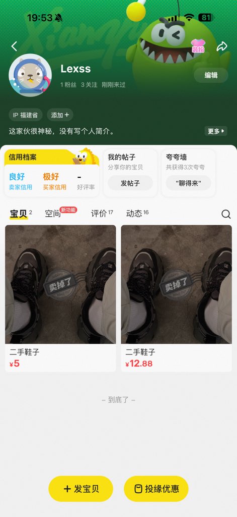 LliiiiSs7's tweet photo. 傻逼来闲鱼私信自助下单 https://t.co/cP2Lh4wDaK