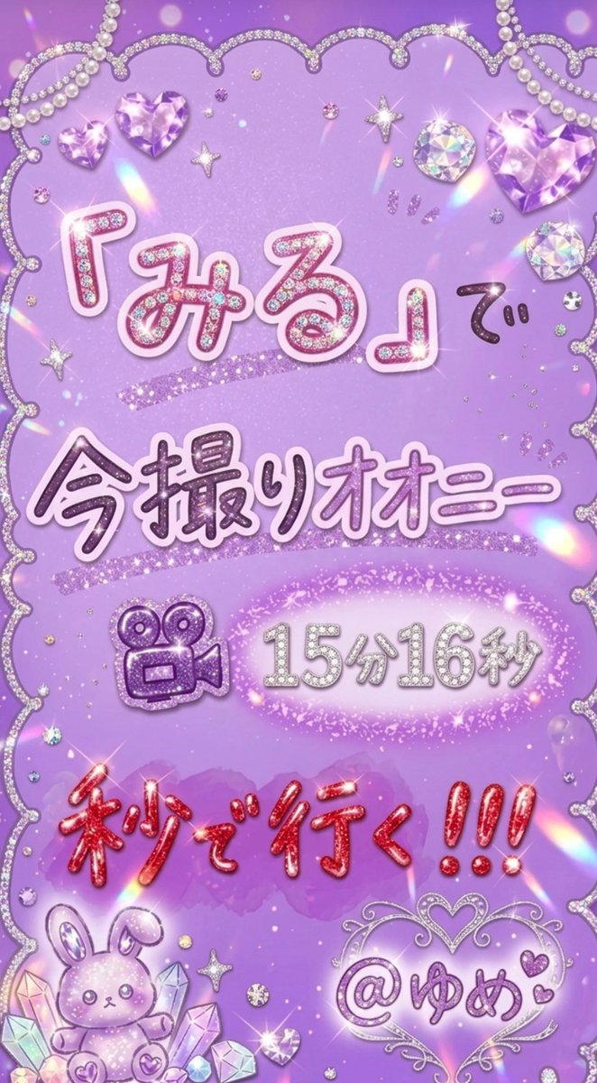 ym_buny's tweet photo. もちろん全員っ！！（ガチです） https://t.co/B1od5K2TOX