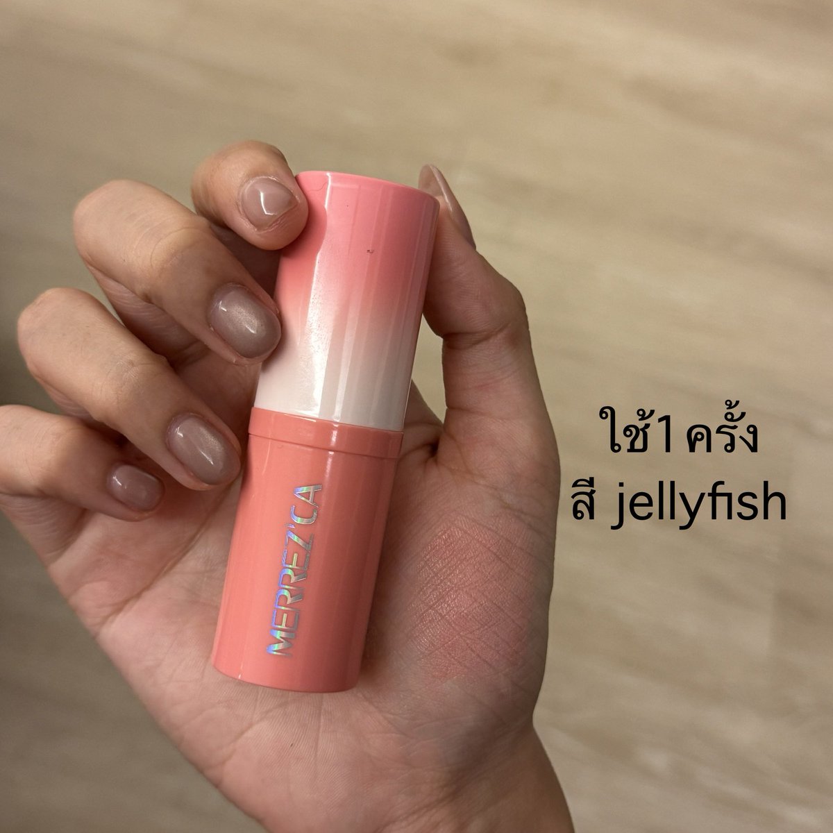 maemae_mari's tweet photo. Merrezca cushion blush 60
Merrezca cream blush 60
บลัช
N.7 hydration serum 150
เจลล้างหน้า giffarine 40

ค่าส่งเหมา40ยอด300+ส่งฟรี  

#ส่งต่อสกินแคร์ #ส่งต่อเครื่องสําอาง #ส่งต่อเครื่องสําอางค์ #คสอมือ2 #สกินแคร์มือสอง #ลิปสติก #เครื่องสําอางค์ #เครื่องสําอางมือ2 https://t.co/NGZytgfVyr