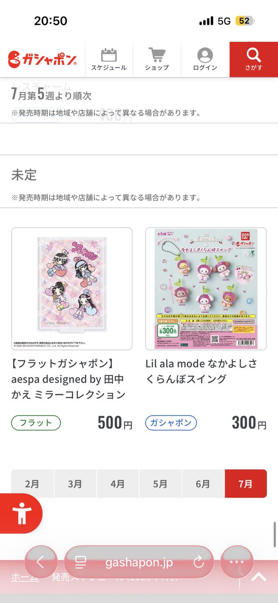 SAAAxxxx__'s tweet photo. 未定になってる（ ;  ; ） https://t.co/muEIWl8UQr