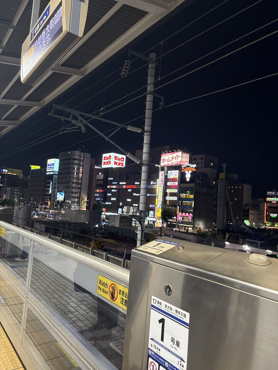 yamamitsu28's tweet photo. バイバーイ名古屋
今から大阪帰りまーす👍
#ディズニーオンアイス https://t.co/TiDE6j46tS