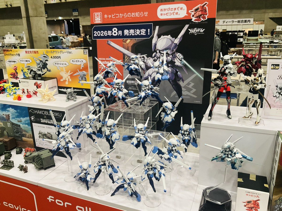 cavico_models's tweet photo. メカ娘 バスターメイデン祭り！

#バスターメイデン
#エルギアドール
#キャビコ
#wf2026s https://t.co/54z4HRERfl