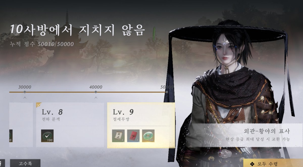 건조시럽감기약 tweet media