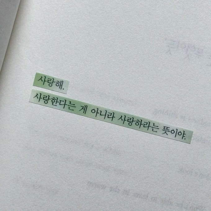 Ci87Javi's tweet photo. 사랑하라는 뜻이야.
#섹트 #광주 #맘눌뎀 https://t.co/YYrOk6hgmw