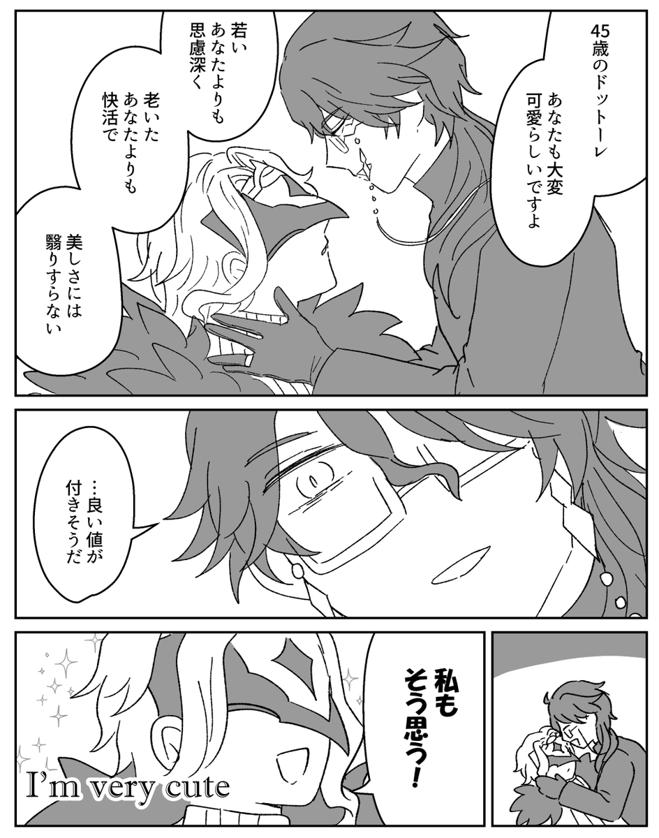 恋々 tweet media