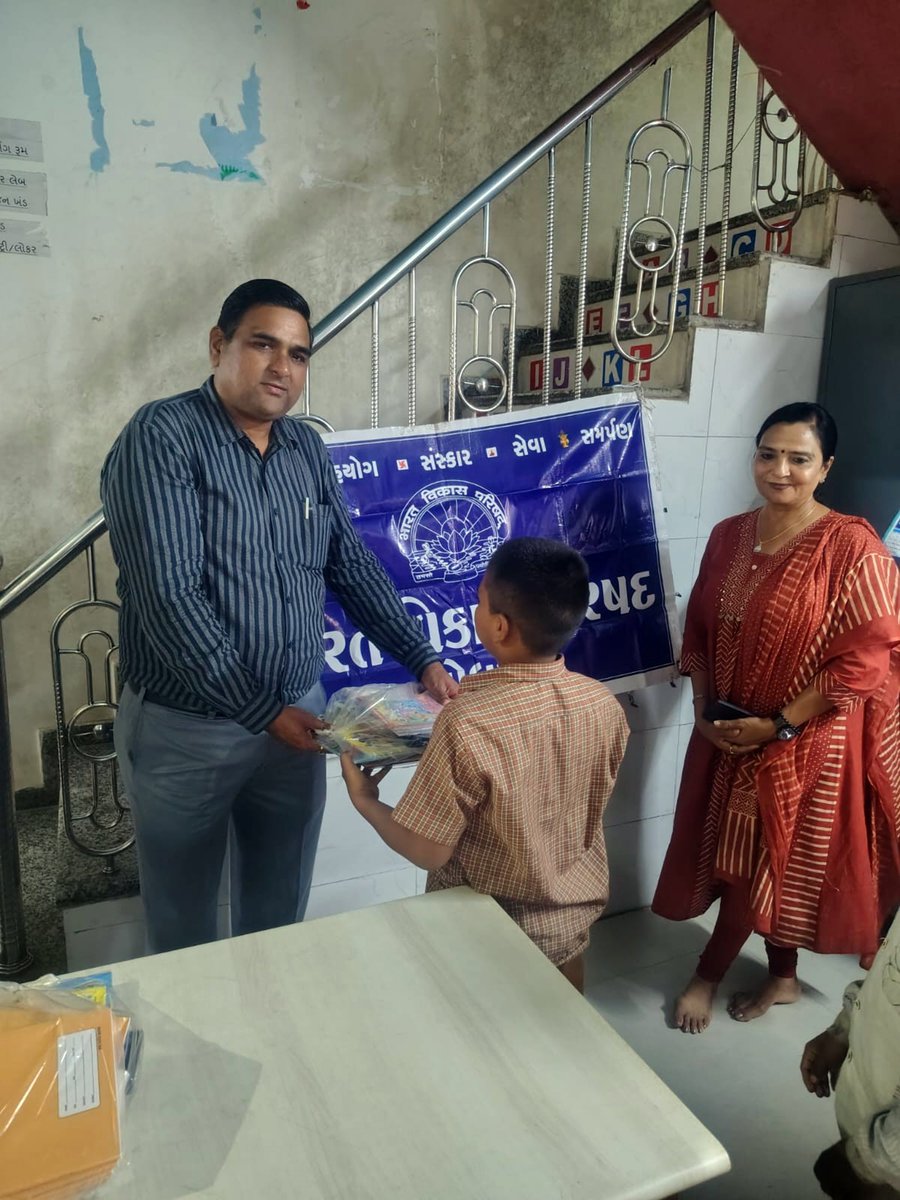bvpgujarat's tweet photo. Education kit for children of Bal Sambhalgruh by #Godhra branch of #BVPGujarat
#Gujarat #BVP #india #BharatVikasParishad #BVPMadhyaGuj #BVPGujaratCentral https://t.co/qoOow1WxjH