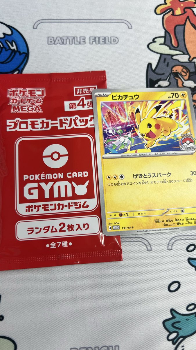 grahamu00's tweet photo. バンビのマイジム��2勝2敗！
新デッキ使い方下手すぎてほんと萎えてた🫠 https://t.co/YuU6acpkum