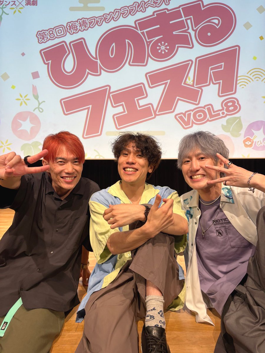 kAzuki_UMB's tweet photo. 『ひのまるフェスタ vol.8』
たくさんのご来場と配信のご視聴ありがとうございました！
たっさんの卒業はやっぱりさみしいし募る想いもたくさんあるけど、文字数足りないので改めて書きます
とりあえず初代の一文字・二宮・三雲の3ショットと素敵なお花と今回のコーデです
#梅棒 #ひのまるフェスタ https://t.co/RSwH35UwtK