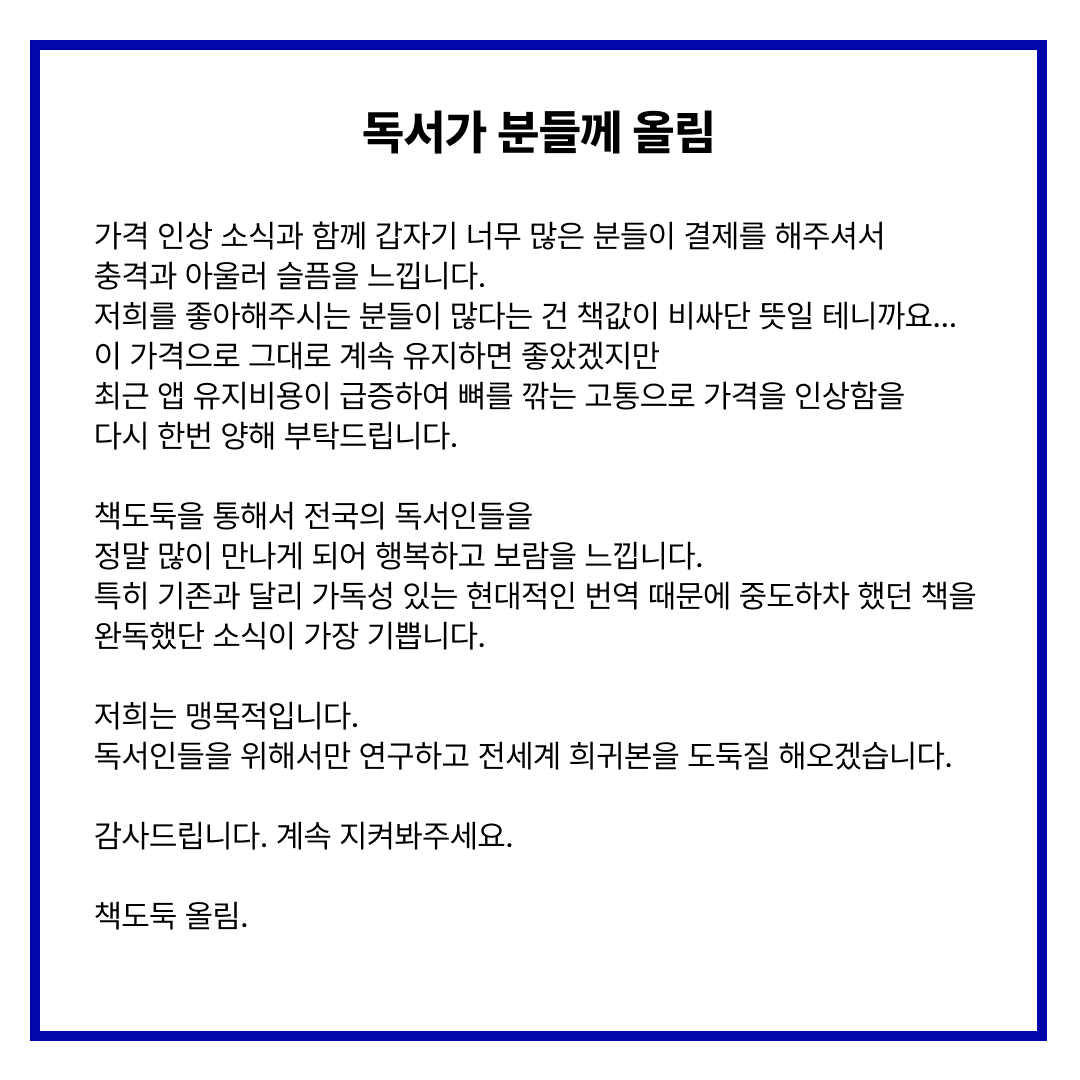 bookthiefcom_'s tweet photo. 독서가 여러분 사랑합니다. https://t.co/oHpswZZxwh