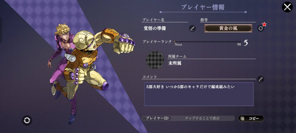 SamPamaregods's tweet photo. 2日ぐらい前に始めたばかりなのですがチームに参加したくて誰か拾ってくれる優しい方いませんか？😭
#オラドラチーム募集 https://t.co/vLIahbWgnS