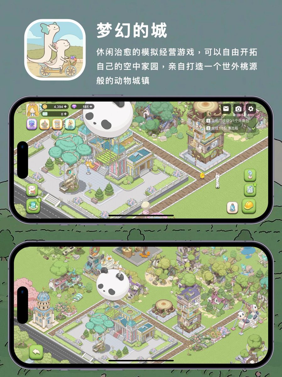 tHCRhEBrDnRckeT's tweet photo. Just finished a casual grind in my favorite cozy mobile game – unlocked a new pet and nailed the daily quest! Super chill way to end the day , https://t.co/hfrLPKdtmF