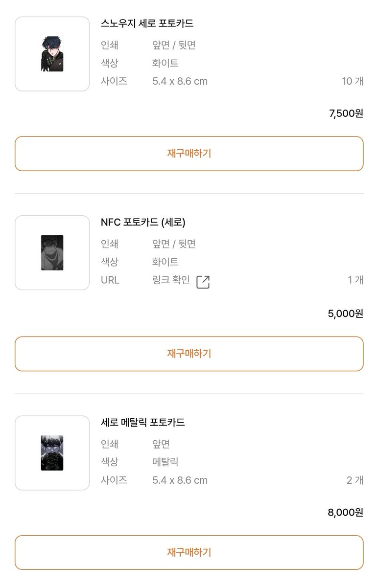 kkotyeok_'s tweet photo. 트로이메라이,3주년기념 굿즈 추첨나눔 1차

아크릴 스텐드 액자 1개
메탈릭 포토카드 1개
폴라로이드 2개
스노우지 포토카드 2개

총2분 rt추첨으로 뽑습니다!
단체or로보or다른 멤버 멤버십 인증가능하신분만 참여가능합니다! https://t.co/B4VEX2nYNK