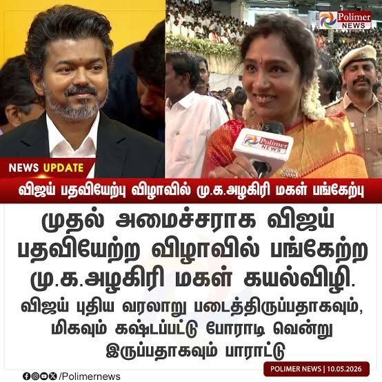 muthualive's tweet photo. @SSridharRaptor @vikatan https://t.co/Tg8M9gWBd9