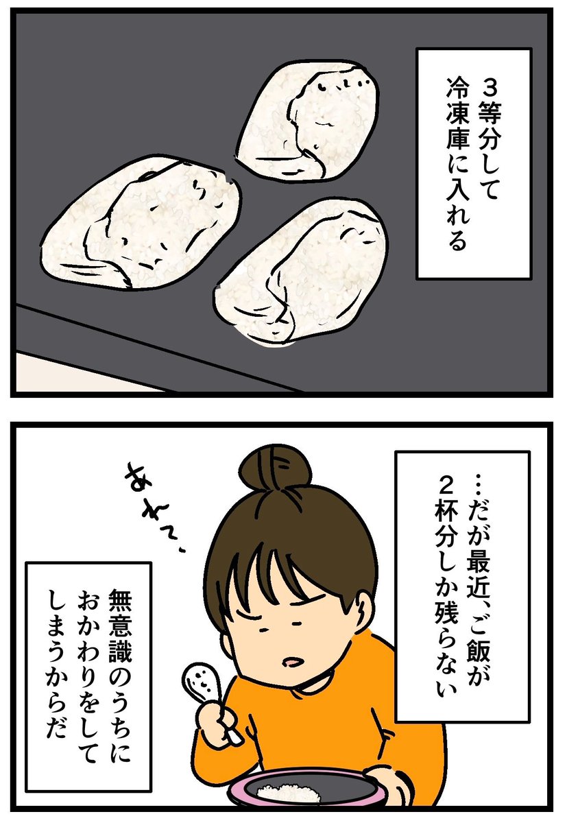 MukkyinSydney's tweet photo. 今日もご飯が美味しいので…(2/2) https://t.co/Wra88EZsnH