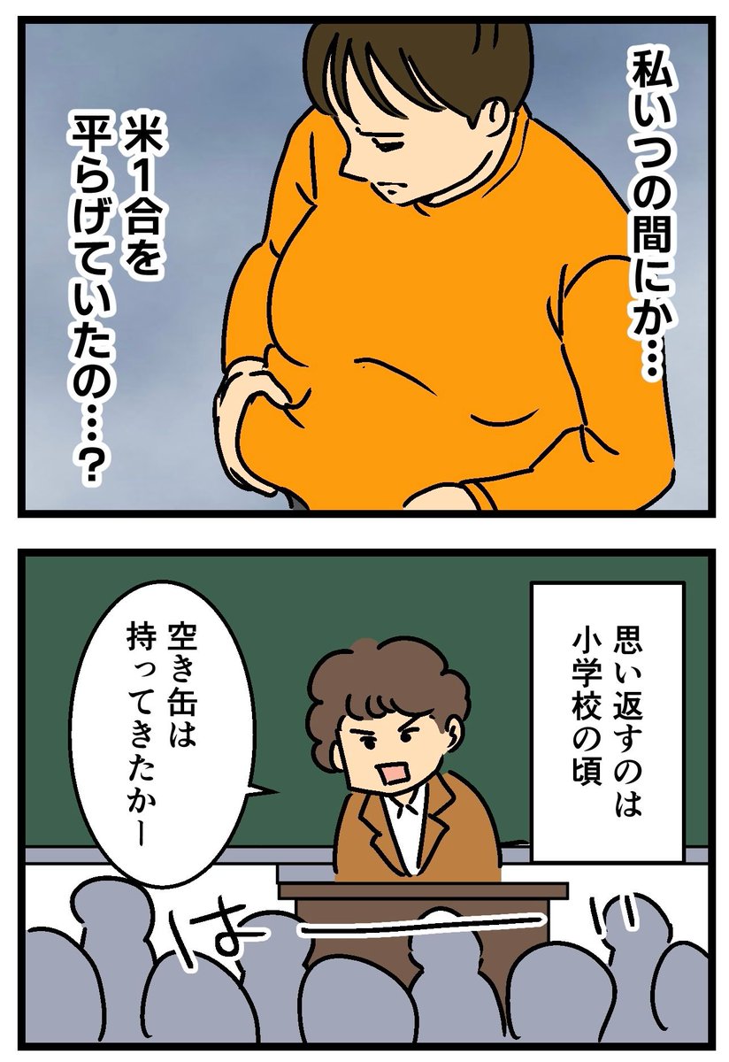 MukkyinSydney's tweet photo. 今日もご飯が美味しいので…(2/2) https://t.co/Wra88EZsnH