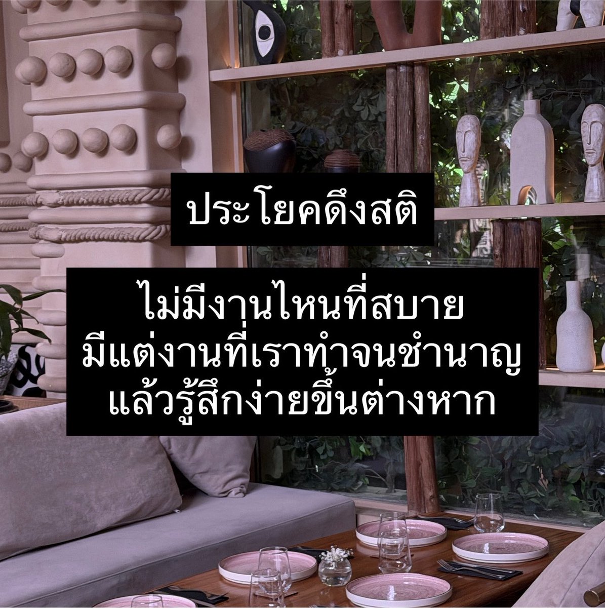 Dekchaikumkom's tweet photo. อันนี้จริงมากนะ https://t.co/MKv0k9wwhC