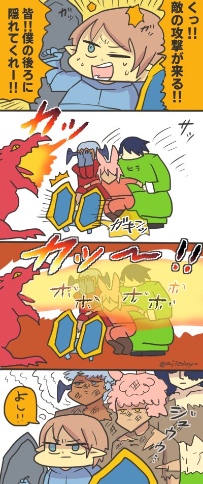 ajiedayo's tweet photo. バスティオンで大きい種族守りたい https://t.co/iydlqVvaiZ