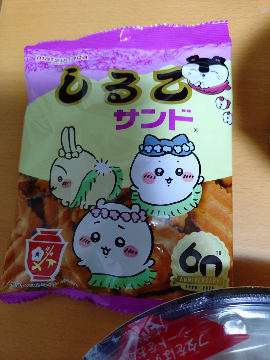 hqbsdosm2's tweet photo. セブンのちいかわ https://t.co/v29PwdqwgT