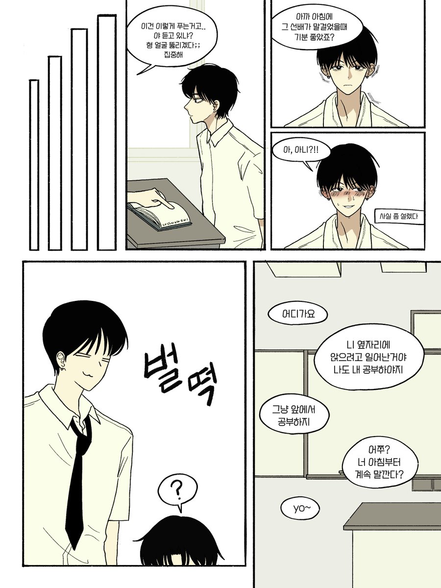 ttiyong1204's tweet photo. ㄸㄸㅁ ? (4/8) https://t.co/LvUuaaP5Tx