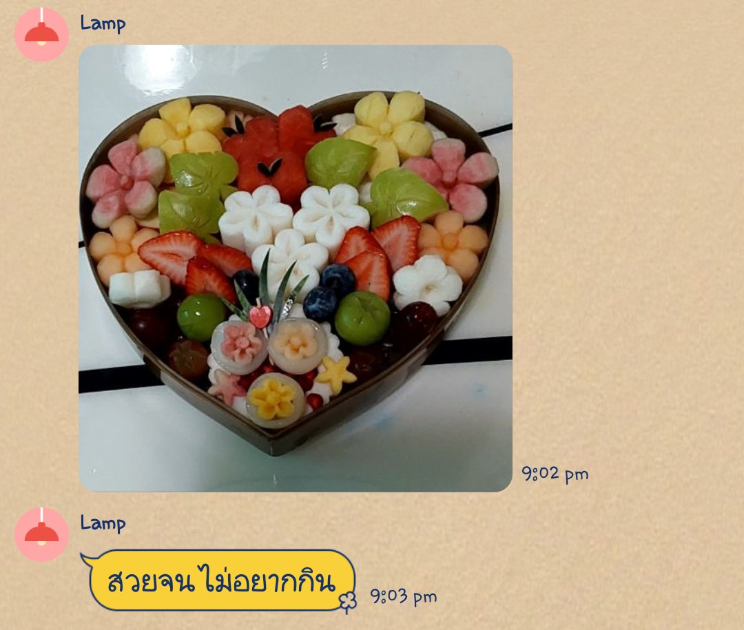 Naivenotreally's tweet photo. สั่งผลไม้ให้แม่วันแม่ อยากให้เค้าได้ไว้อวดใครๆ ซึ่งแม่ก็อวดจริง ลงทุกกรุ๊ปไลน์ ลงทุกโซเชียล เอ็นดู https://t.co/BEjkudnACa