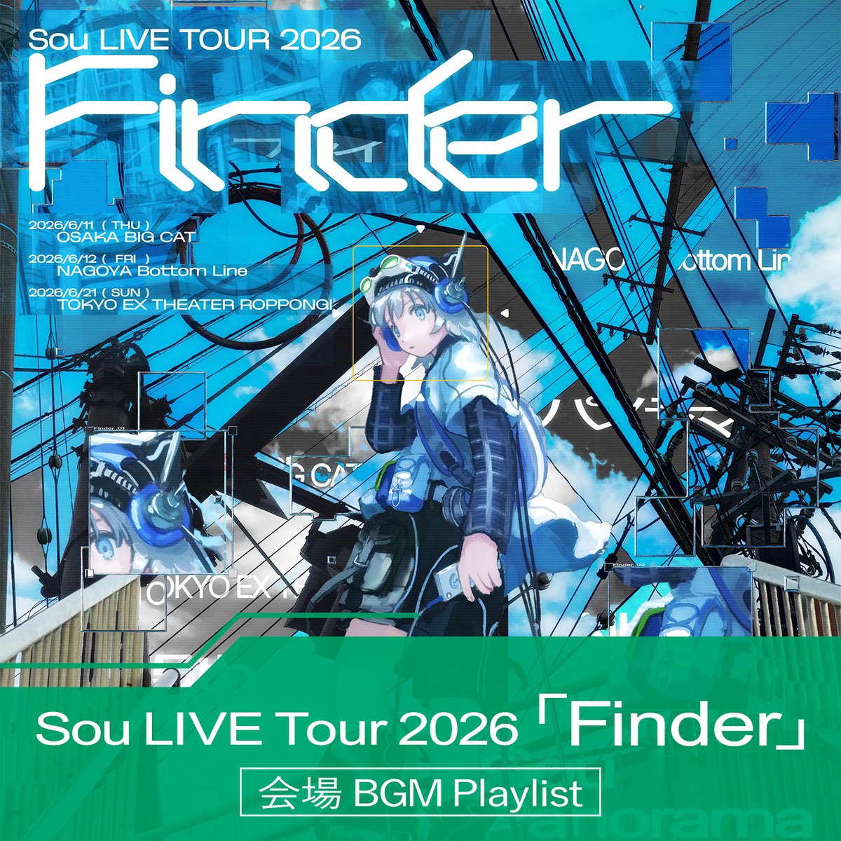 Sou OFFICIAL STAFF (@sou_staff_mg) / Posts / X