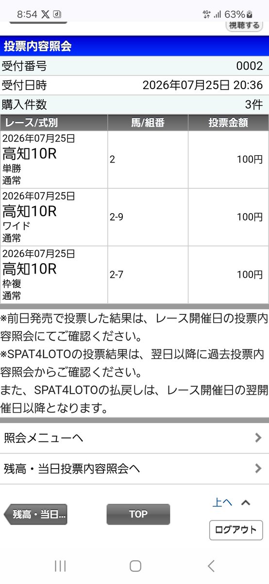 imaru_0711's tweet photo. @aua12893853 晩酌代をありがとうございます☺️ https://t.co/RU69KnpdNG